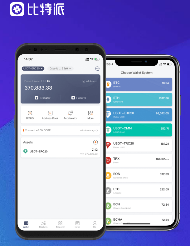 武汉市